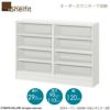 シェルフィットオーダーカウンター下収納【本体】高さ９０－１１０ｃｍ／幅１２０ｃｍ／奥行２９．５ｃｍ