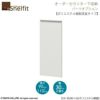シェルフィットオーダー〔オプション〕【扉／ポリエステル樹脂塗装タイプ】高さ９０－１１０ｃｍ／幅３０ｃｍ