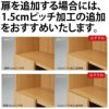 シェルフィット/オーダーメイド本体扉5045-59〔type49専用・幅45～59cm〕【大洋】