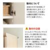 シェルフィット/オーダーメイド本体扉8060-90〔type80専用・幅60～90cm〕【大洋】