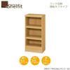 シェルフィット/オーダーラック本体タフ7015-24レギュラー【高さ７０cm・奥行３１cm・幅１５－２４cm】