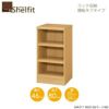 シェルフィット/オーダーラック本体タフ8025-29ラージ【高さ８０cm・奥行４６cm・幅２５－２９cm】