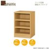 シェルフィット/オーダーラック本体タフ8030-44ラージ【高さ８０cm・奥行４６cm・幅３０－４４cm】