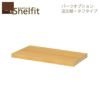 シェルフィット/オーダーラック【追加棚板】タフ棚板25-29レギュラー【奥行３１cm・幅２５－２９cm】