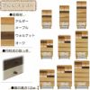 【送料無料】アルル６０－５チェスト【収納家具】【多機能】