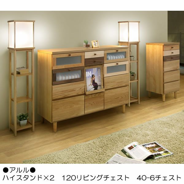 【送料無料】アルル６０－５チェスト【収納家具】【多機能】