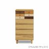 【送料無料】アルル６０－７チェスト【収納家具】【多機能】