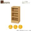 シェルフィット/オーダーラック本体タフ7025-29スリム【高さ７０cm・奥行１９cm・幅２５－２９cm】