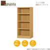 シェルフィット/オーダーラック本体タフ1430-44スリム【高さ１３５cm・奥行１９cm・幅３０－４４cm】