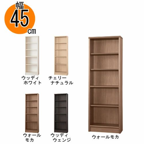 【小島工芸】本棚【前面天然木低ホルム】アコード65H【特注】