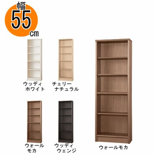 【小島工芸】本棚【前面天然木低ホルム】アコード70H【特注】