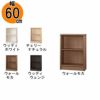 本棚【前面天然木低ホルム】アコード120H