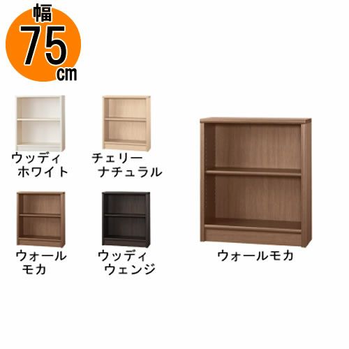 【送料無料】本棚【前面天然木低ホルム】アコード105H