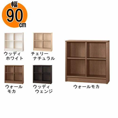 【送料無料】本棚【前面天然木低ホルム】アコード90H