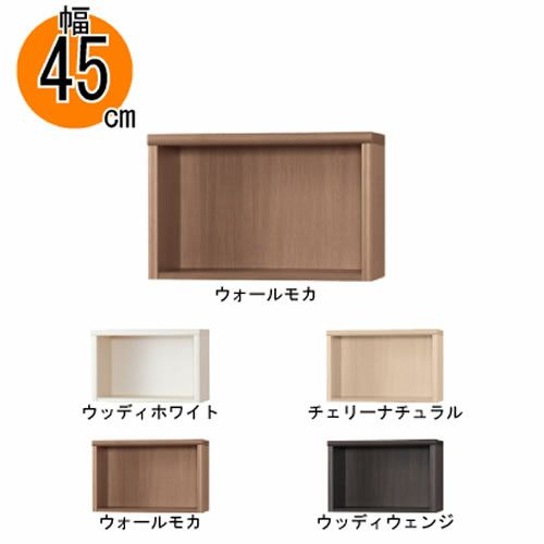 【送料無料】上置【前面天然木低ホルム】アコード120専用A