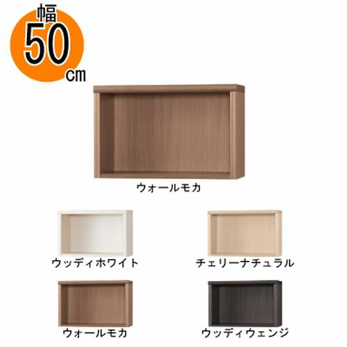 【送料無料】上置【前面天然木低ホルム】アコード105専用A