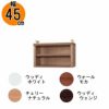 【送料無料】耐震上置【前面天然木低ホルム地震対策】アコード特注上置60C(天井高2403mmまで対応)