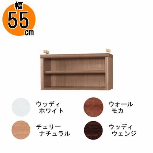 【送料無料】耐震上置【前面天然木低ホルム地震対策】アコード特注上置70C(天井高2403mmまで対応)