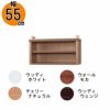 【送料無料】耐震上置【前面天然木低ホルム地震対策】アコード特注上置70C(天井高2403mmまで対応)