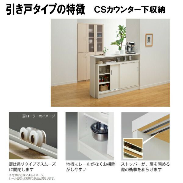 オーダーカウンターCSヒキド9011090ポリタイプ
