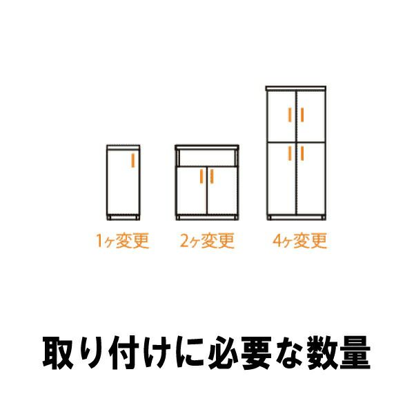 オーダーラックフラットハンドルシルバー２個入【大洋】