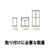 オーダーラックスティックハンドルサテン２個入【大洋】
