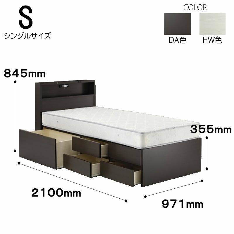 ベッドフレームＮスクエア2Ａ－ＣＤＲシングルサイズ収納付キャビネットタイプLED照明付郡上ベッド