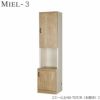 壁面収納MIEL-3/ミールキャビネット４０－ＴＯＴ／Ｒ右開き【国産】【ユニット】【すえ木工】