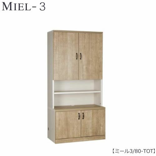 壁面収納MIEL-3/ミールキャビネット８０－ＴＯＴ【国産】【ユニット】【すえ木工】