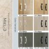 壁面収納MIEL-3/ミールキャビネット６０－ＴＯＨ【国産】【ユニット】【すえ木工】