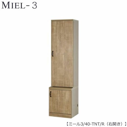 壁面収納MIEL-3/ミールキャビネット４０－ＴＮＴ／Ｒ右開き【国産】【ユニット】【すえ木工】