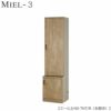 壁面収納MIEL-3/ミールキャビネット４０－ＴＮＴ／Ｒ右開き【国産】【ユニット】【すえ木工】