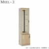 壁面収納MIEL-3/ミールキャビネット４０－ＣＧＴ／Ｌ左開き【国産】【ユニット】【すえ木工】