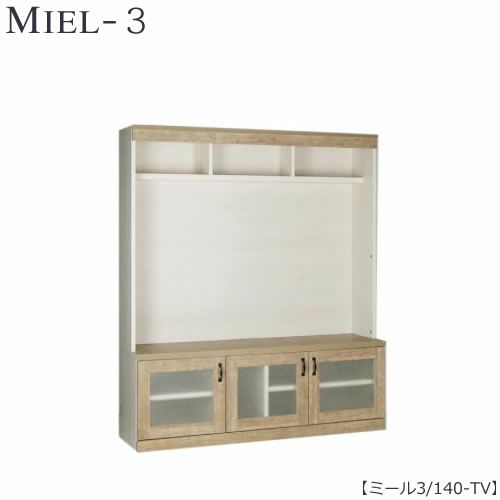 壁面収納MIEL-3/ミールＴＶボード1４０－ＴＶ【国産】【ユニット】【すえ木工】