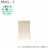 壁面収納MIEL-3/ミール上置きＵＷ４０ＭＨ３６－５９／Ｒ右開き【国産】【ユニット】【すえ木工】