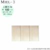 壁面収納MIEL-3/ミール上置きＵＷ１００ＭＨ３６－５９【国産】【ユニット】【すえ木工】