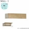 壁面収納MIEL-3/ミールフィラーＢＯＸＦＢ１６０【国産】【ユニット】【すえ木工】