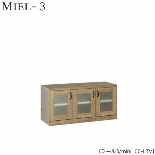 壁面収納MIEL-3/ミールＴＶボードmini１００－LＴＶ【国産】【ユニット】【すえ木工】
