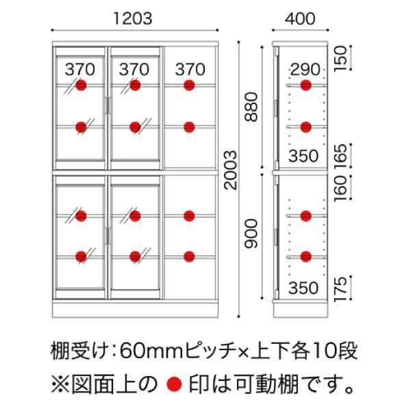 ベーシックボーBB-120Hウェンジ