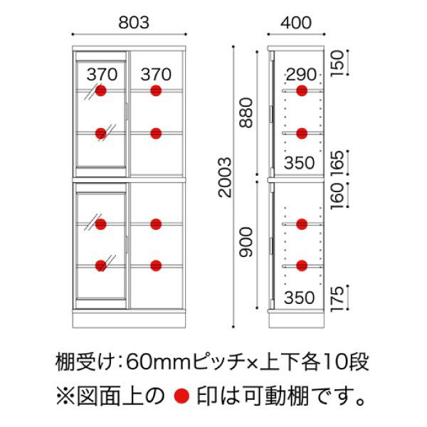 ベーシックボーBB-80Hウェンジ