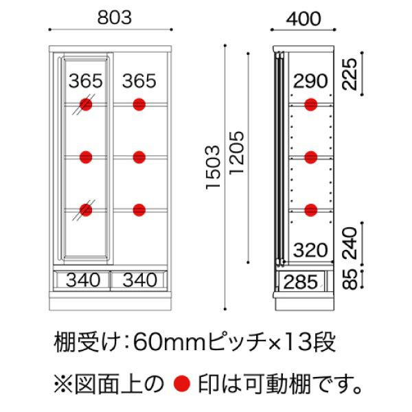 スペースボードSP-80Lウェンジ