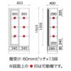 スペースボードSP-80Lウェンジ