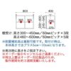 スペースボードトクチュウSP-80ウェンジ