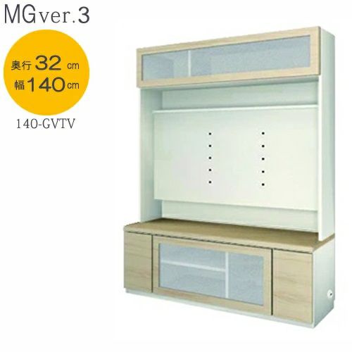 ＭＧVer.３FWＤ３２１４０－GVTV幅１４０ｃｍ/奥行３２ｃｍタイプTVボード〔壁掛け有り仕様〕【壁面収納】【すえ木工】