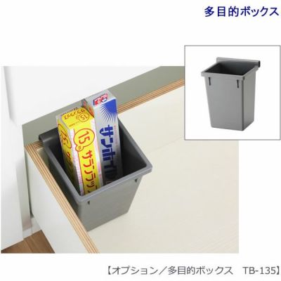 ユニット食器棚 | 家具通販のルームズ大正堂