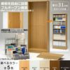 エースラック/カラーラックAR/NC移動追加棚60R〔本体幅59.2cm・116.5cm用〕【シェルフィット】【収納】【棚】【本棚】【5色】【組み立て家具】【大洋】