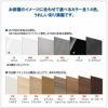 シューズすきまくんESP-FKR30(右開き)【玄関/収納/下駄箱/シューズボックス/サイズオーダー/国産家具/F☆☆☆☆】