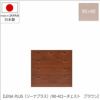 LENAPLUS〔リーナプラス〕90-4ローチェストブラウン【収納/タンス/天然木/アルダー材/サイズ豊富】