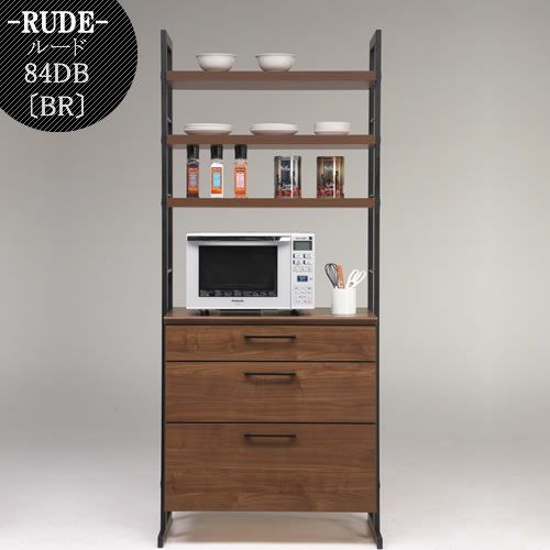 ルード84ＤＢ〔ＢＲ〕【キッチンボード/レンジボード/収納/食器棚/木目調/ウッディ/日本製/古賀家具】