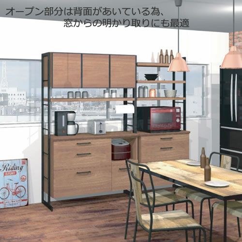 ルード124ＯＰ〔ＮＡ〕【キッチンボード/レンジボード/収納/食器棚/木目調/ウッディ/日本製/古賀家具】